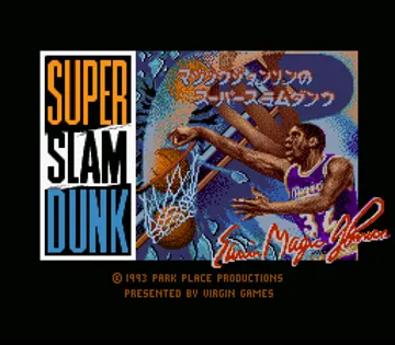 Magic Johnson no Super Slam Dunk (Japan) screen shot title